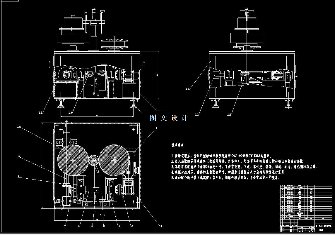 N3128-插管式粉体充填包装机设计