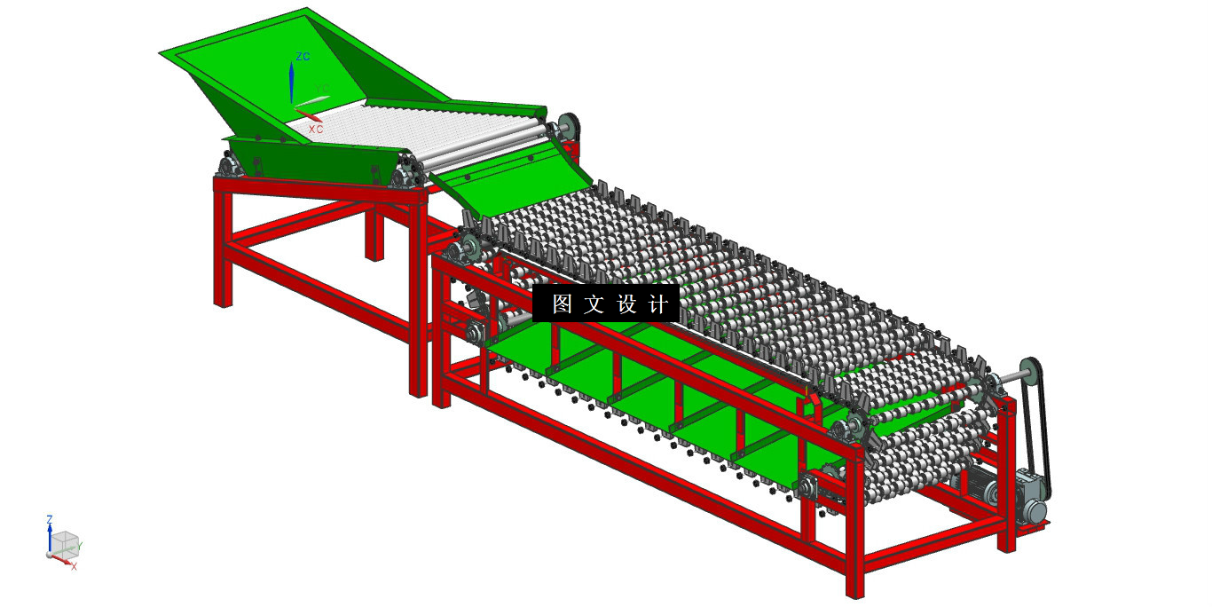 N3655-水果分级机设计【含UG三维图】