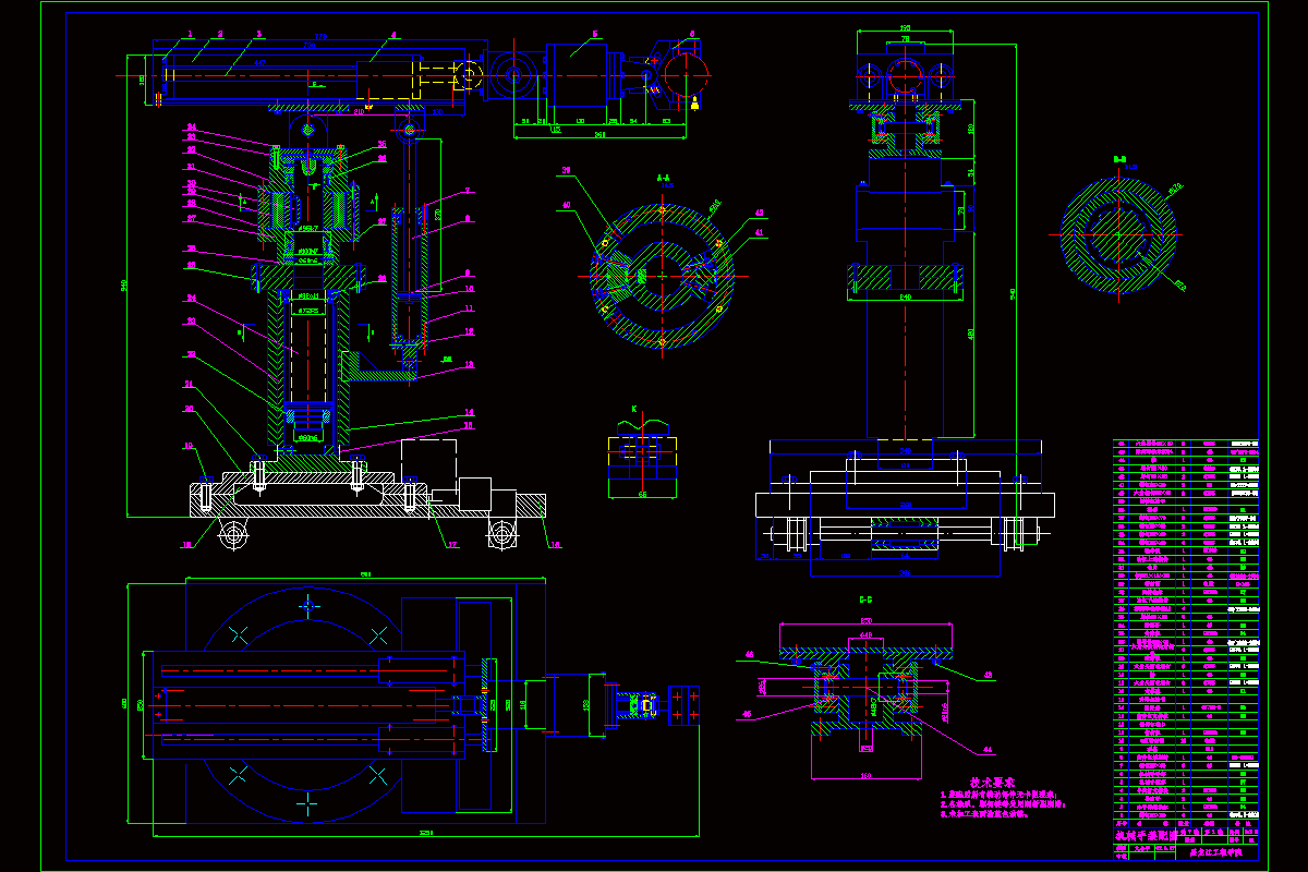 N3677-关节式通用机械手的设计