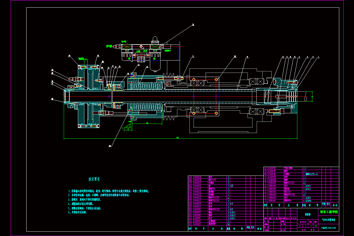 N3682-车床上碟簧作动力时弹簧夹头夹紧及松开机构设计