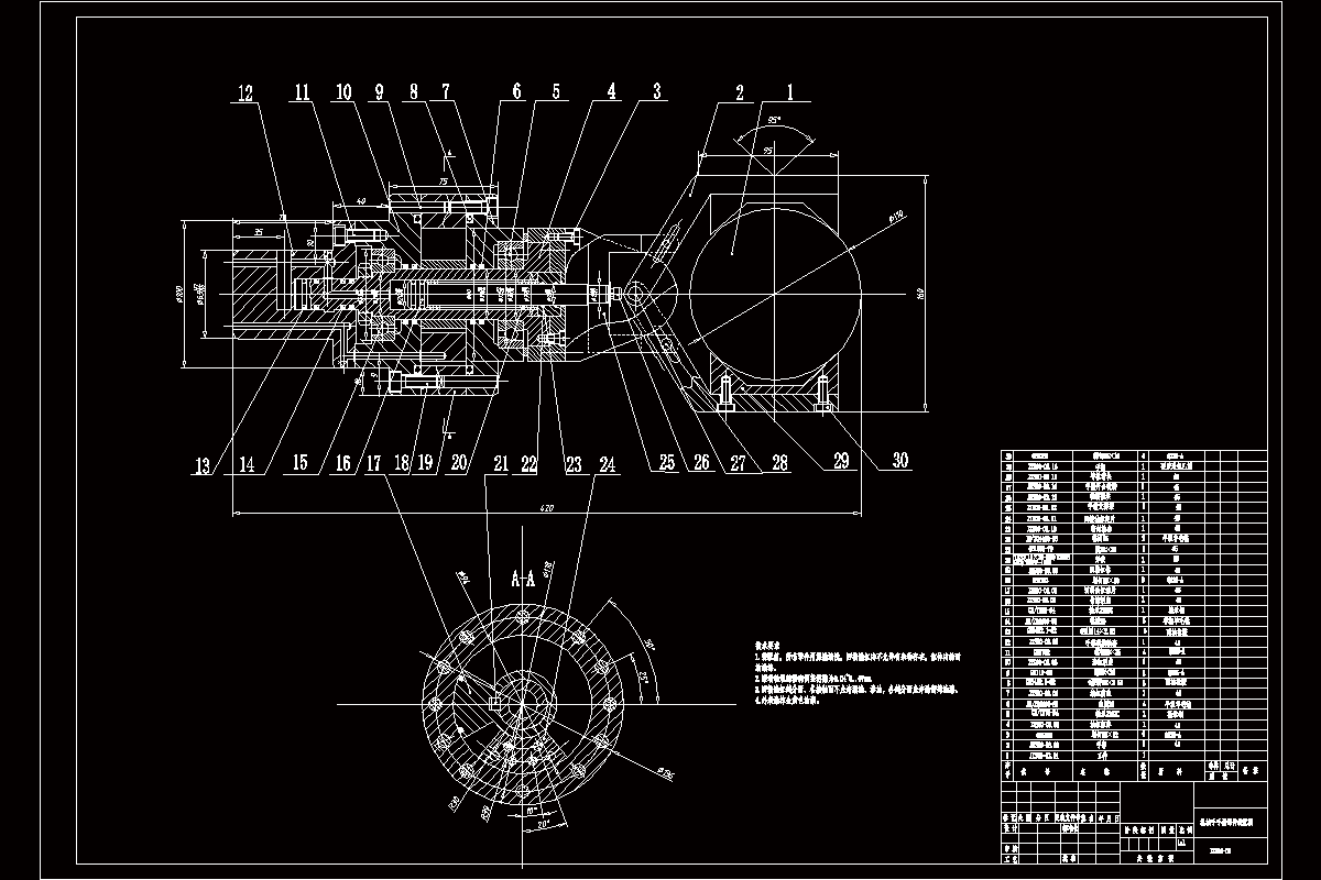 N3693-平衡臂机械手的设计之平衡臂及机械手爪