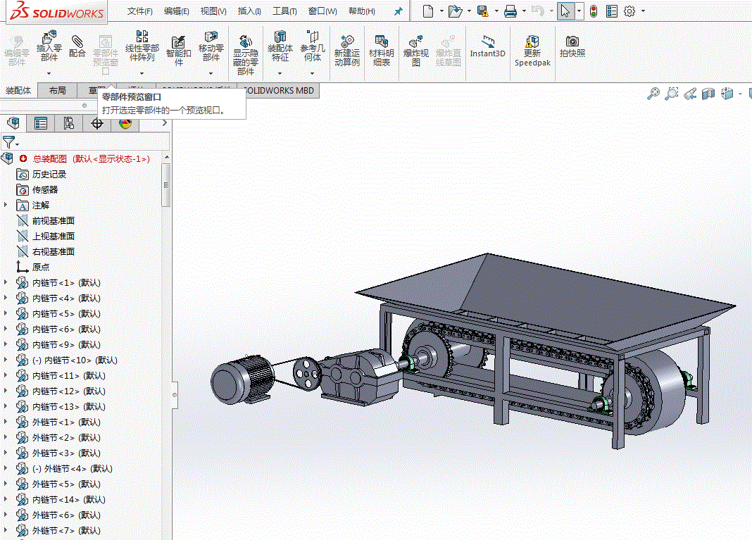 N3696-钢坯火焰清理机的设计-排屑装置【含SW三维图】