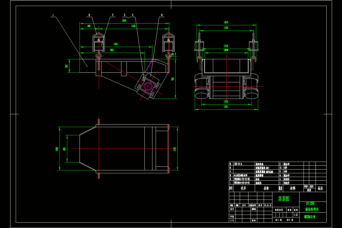 N3698-ZG200型振动给料机结构设计