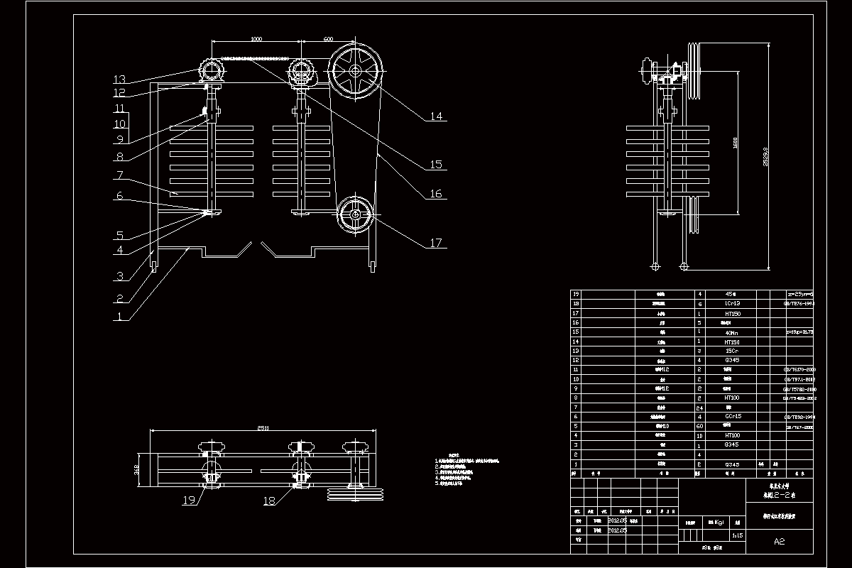 N3702-棒杆式红枣收获装置的设计