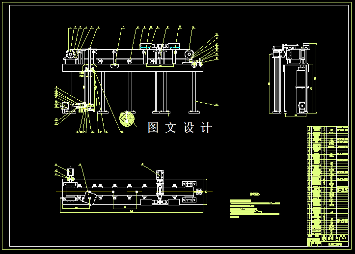 N3704-轴承外圆检测装置设计