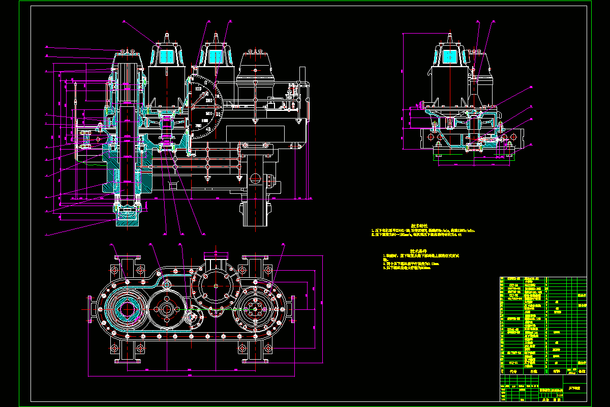 N3705-轧机压下和平衡装置设计
