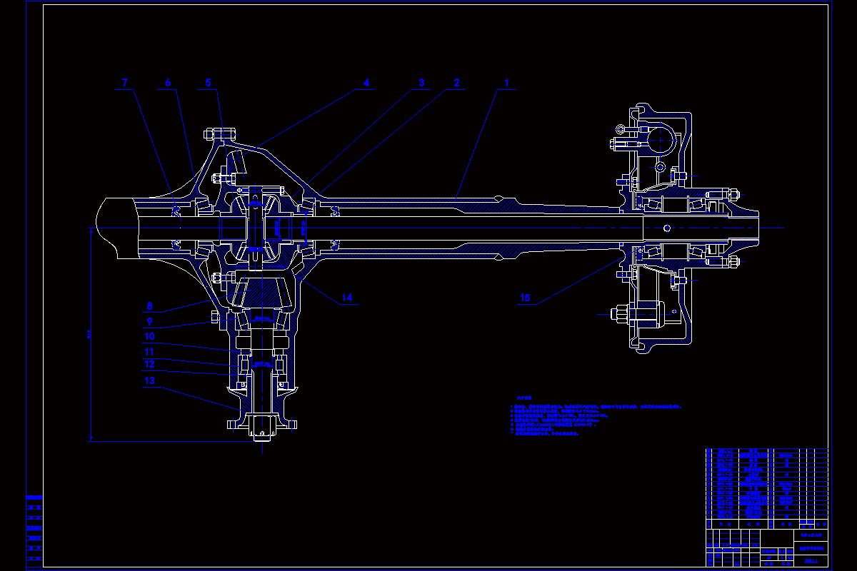 N3706-重型货车驱动桥设计