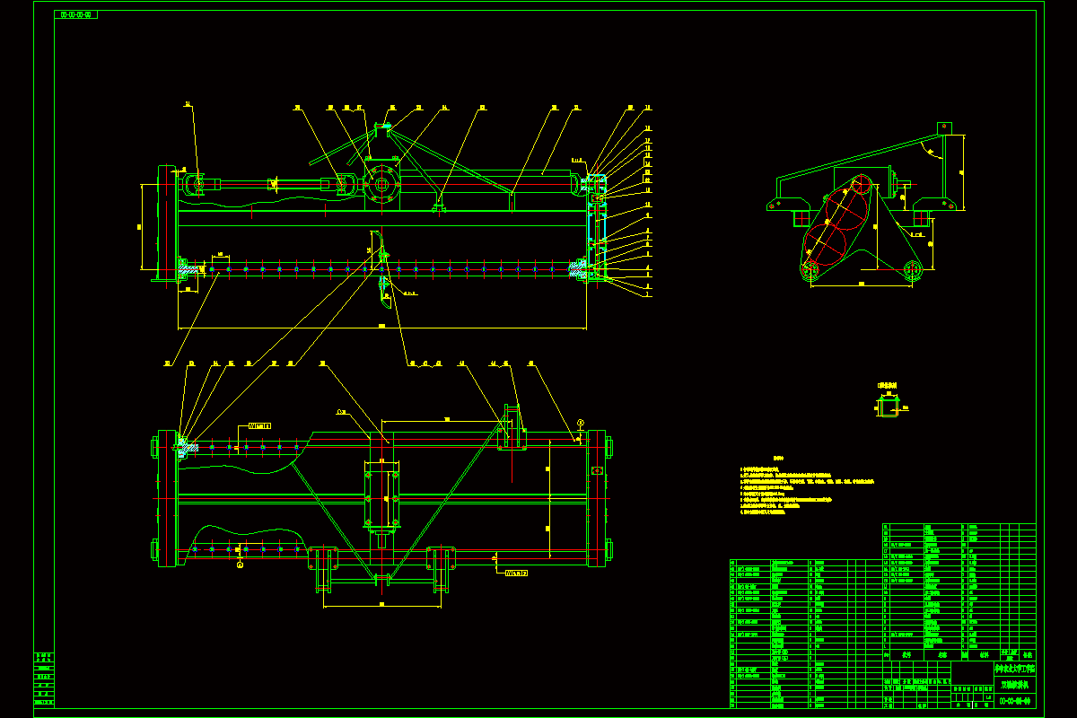 N3708-双轴旋耕机的设计