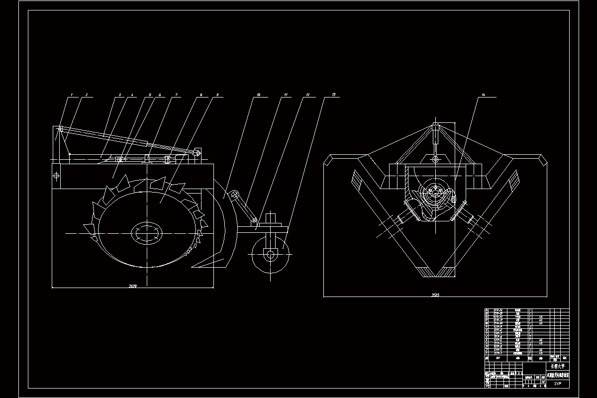 N3709-双圆盘开沟机的设计和研究