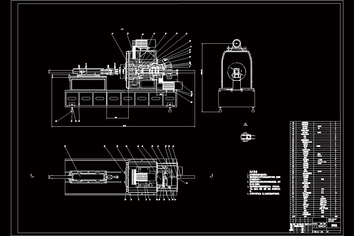N3710-旋锻机机头部分结构设计与分析