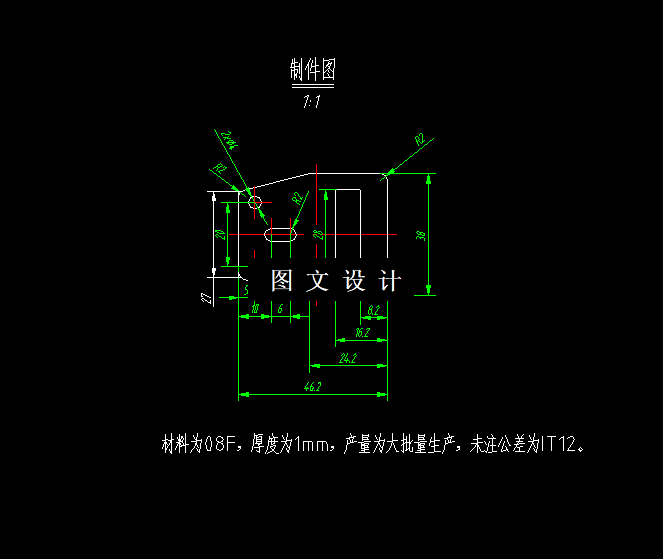 N3719-抽屉拉手冲压复合模具设计