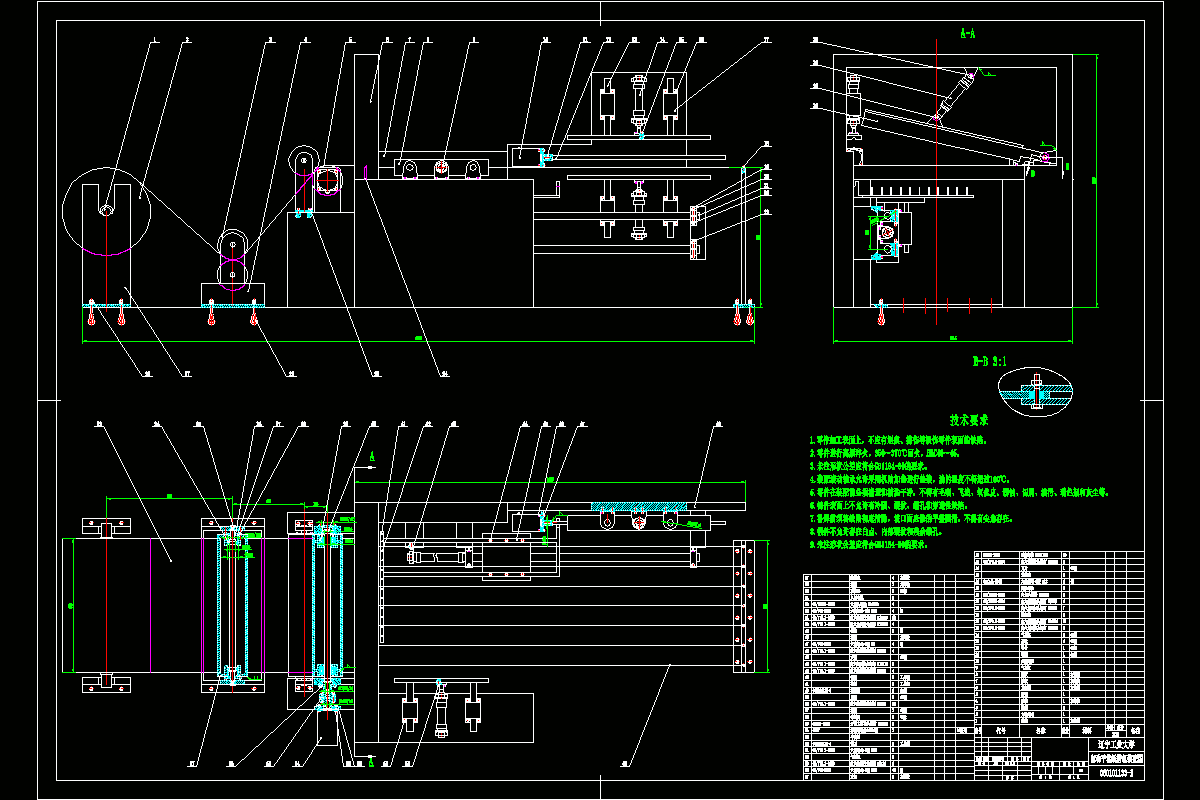 N3732-自动平卷纸管机设计