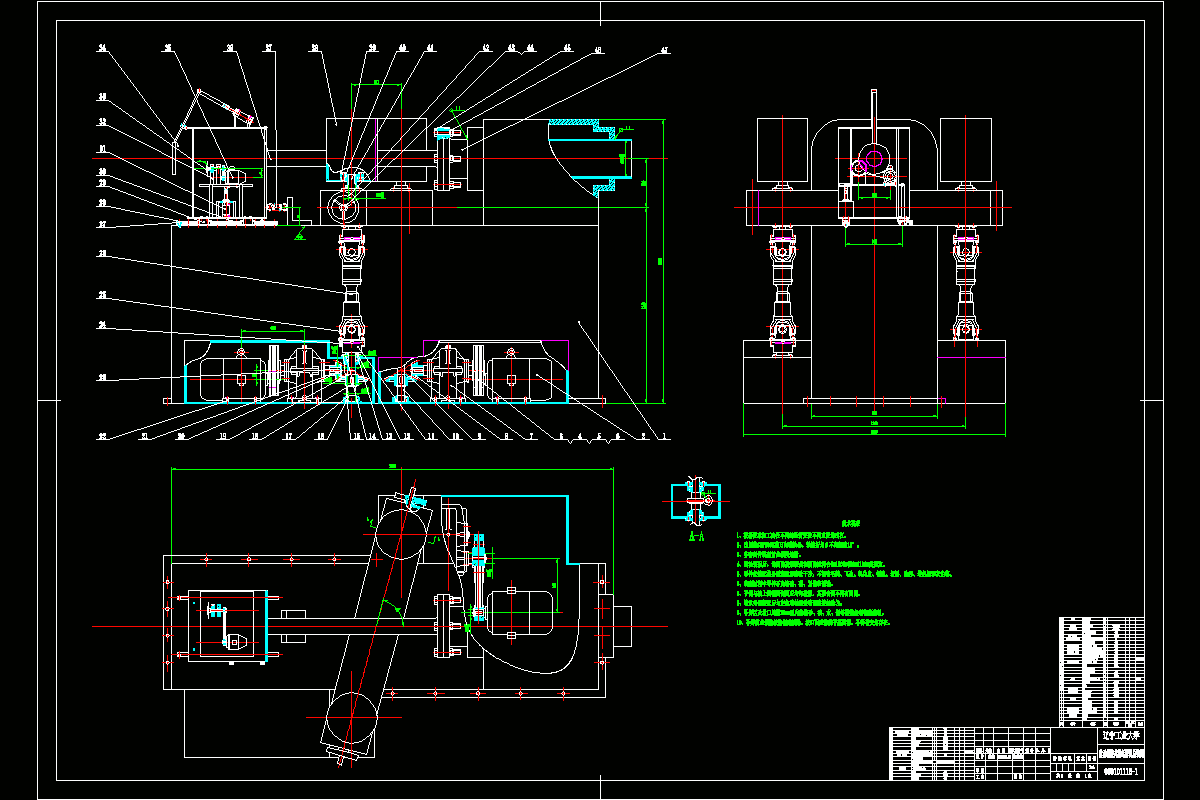 N3733-自动螺旋式卷纸管机设计