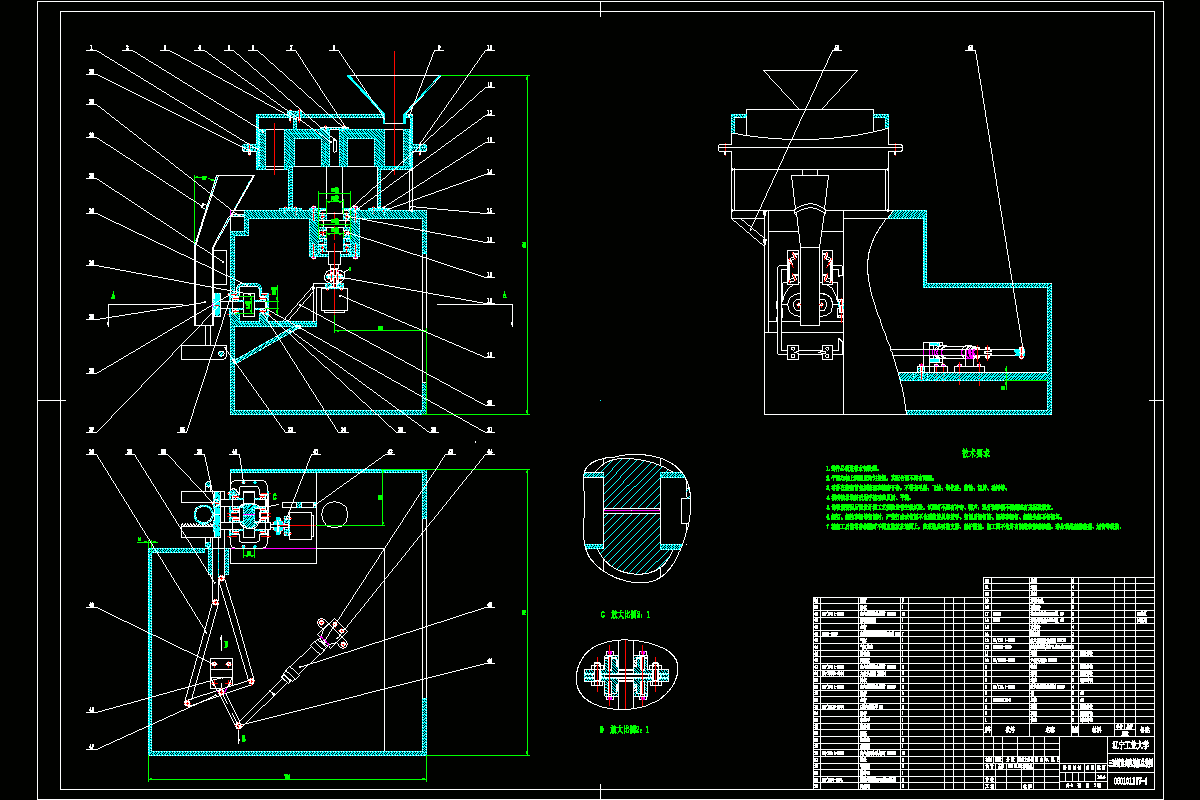 N3734-三边封盘式包装机的设计