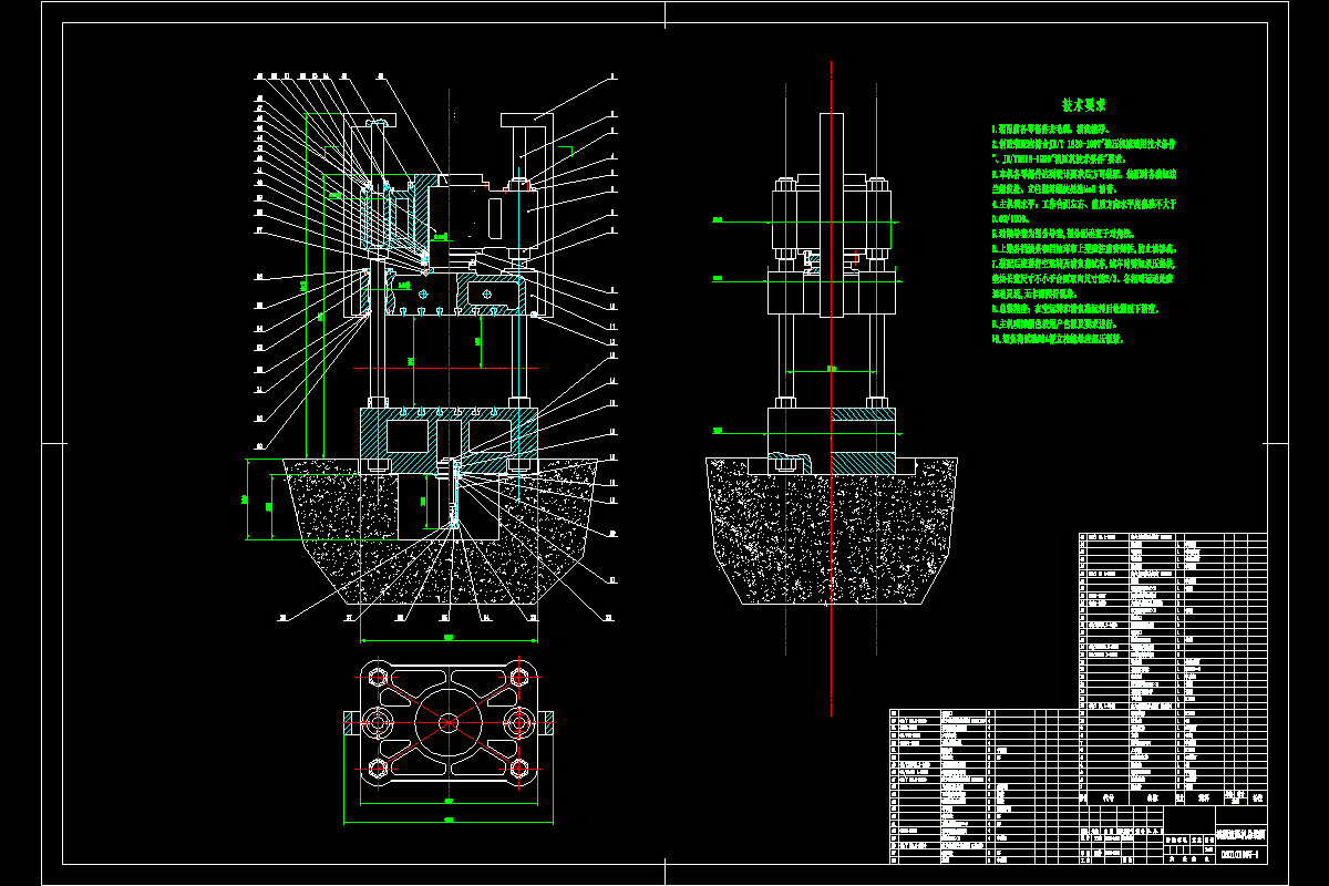 N3735-模锻液压机设计