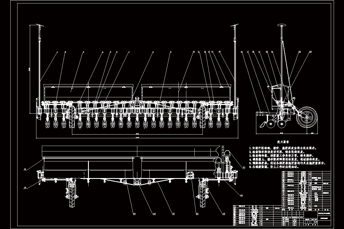 N3740-窄行机械式小麦精量播种机设计