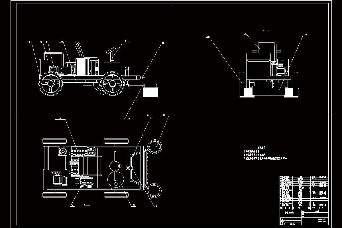N3741-电动四轮清洁车的总体设计