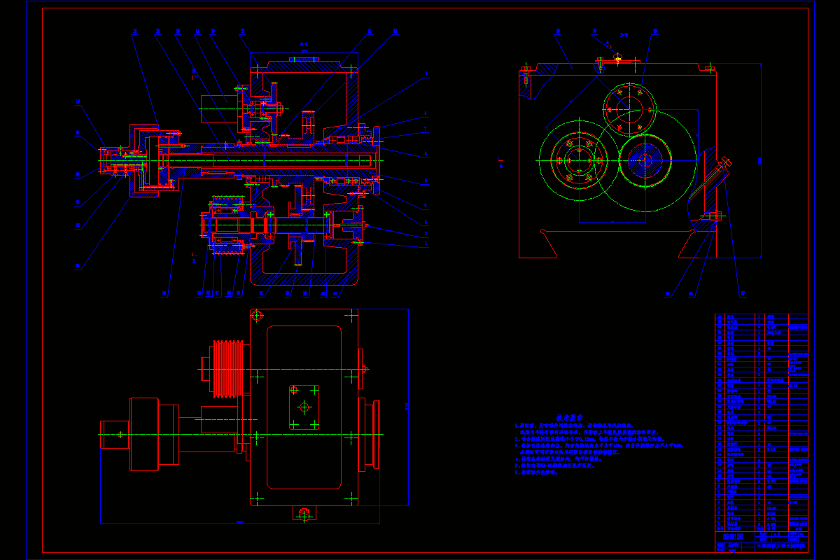 A0099-数控车床主轴部件设计