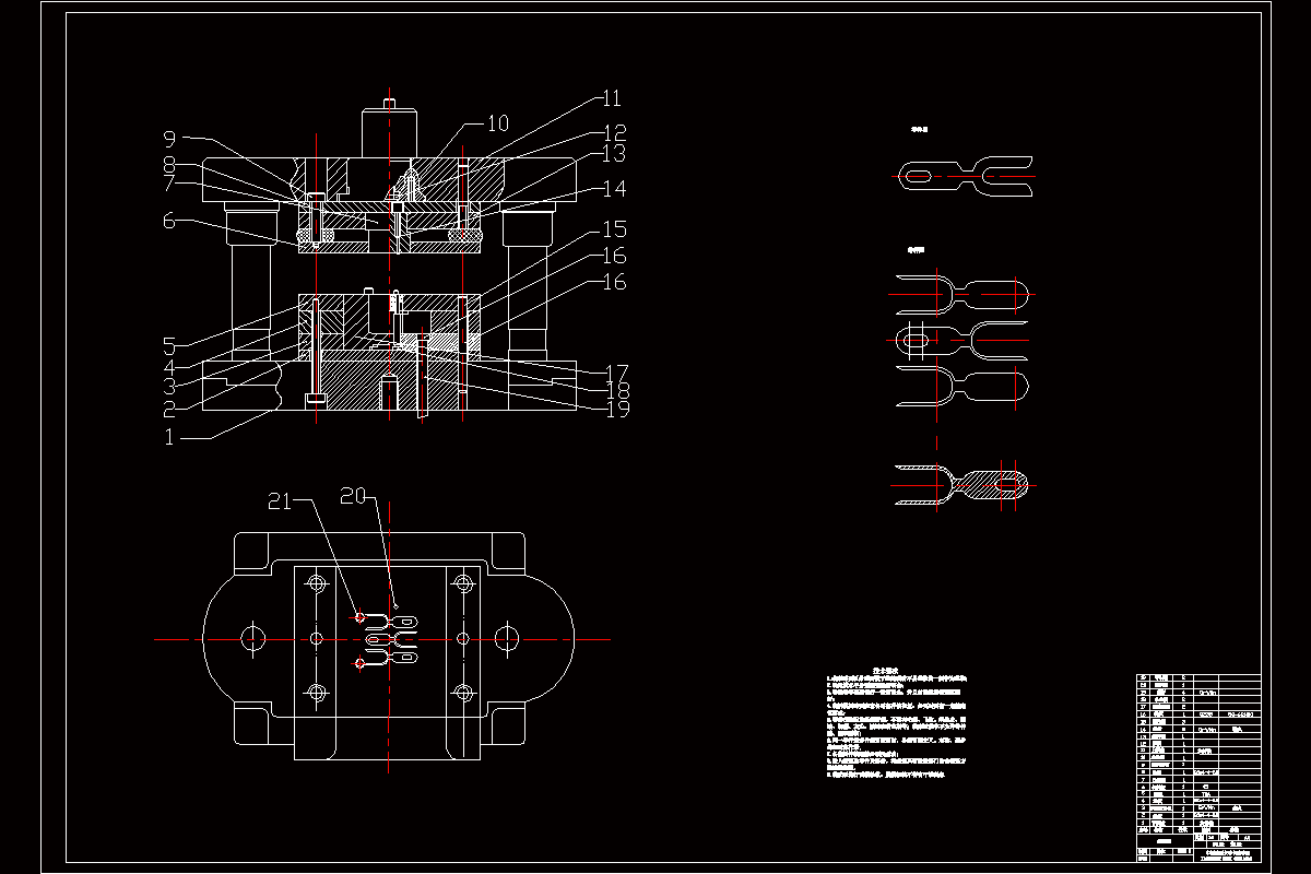 N3743-拨叉复合冲裁模设计