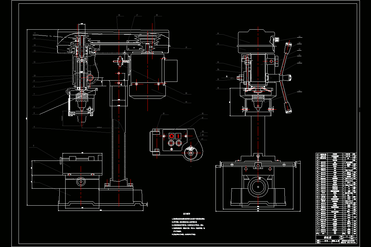 N3745-多用途小型钻铣床设计