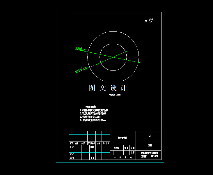 N3747-垫片级进模具设计-外径20