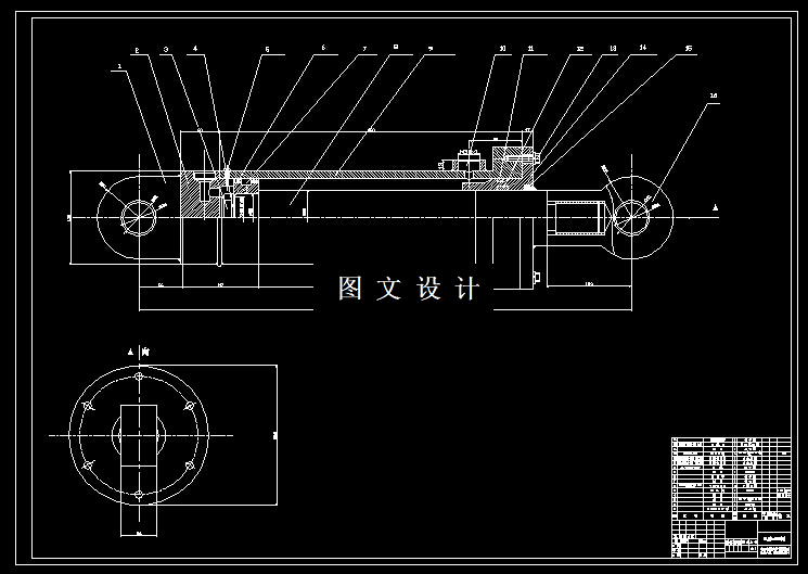 A0089-升降平台的液压系统设计