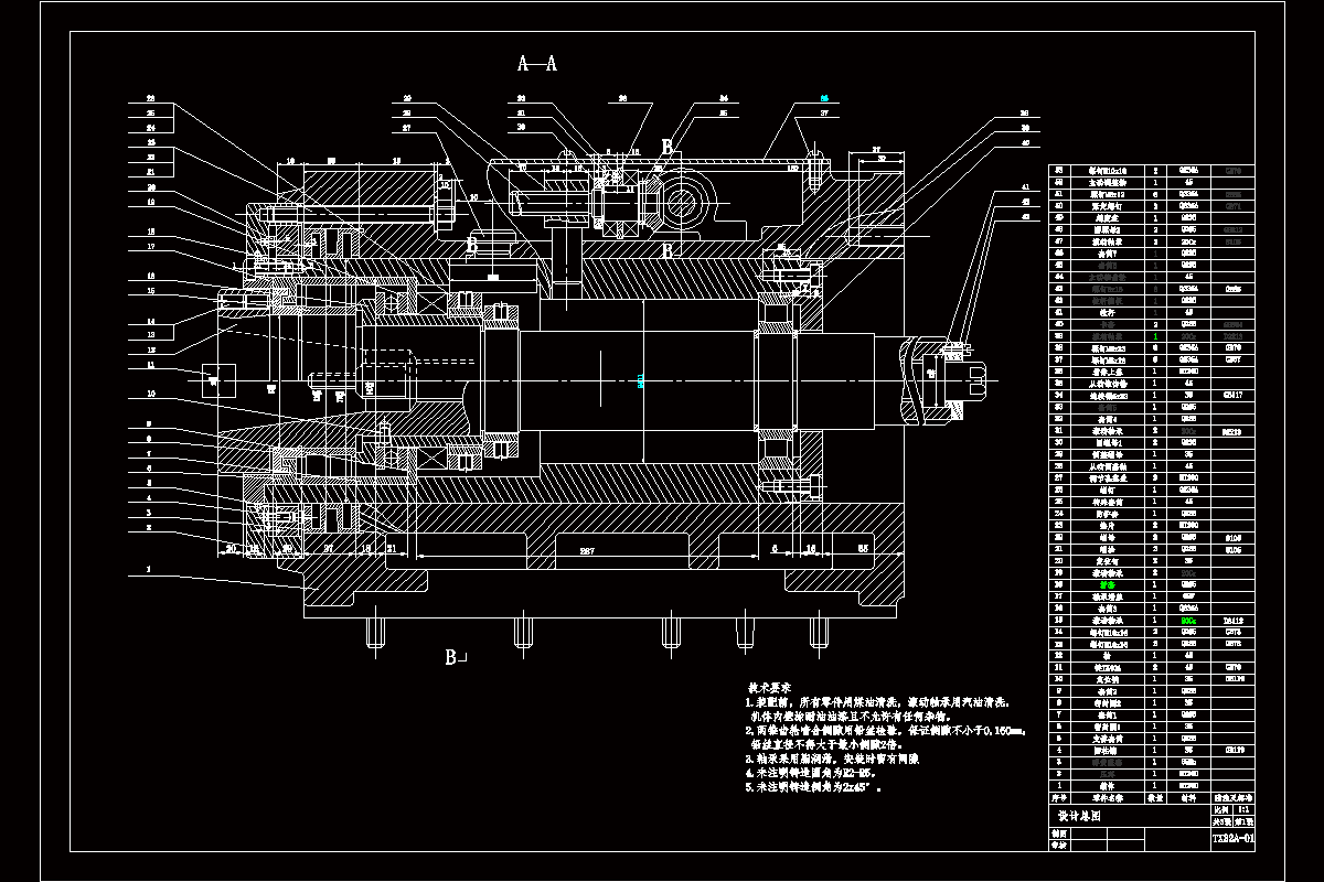 N3754-专用机床铣削头ZX32的设计