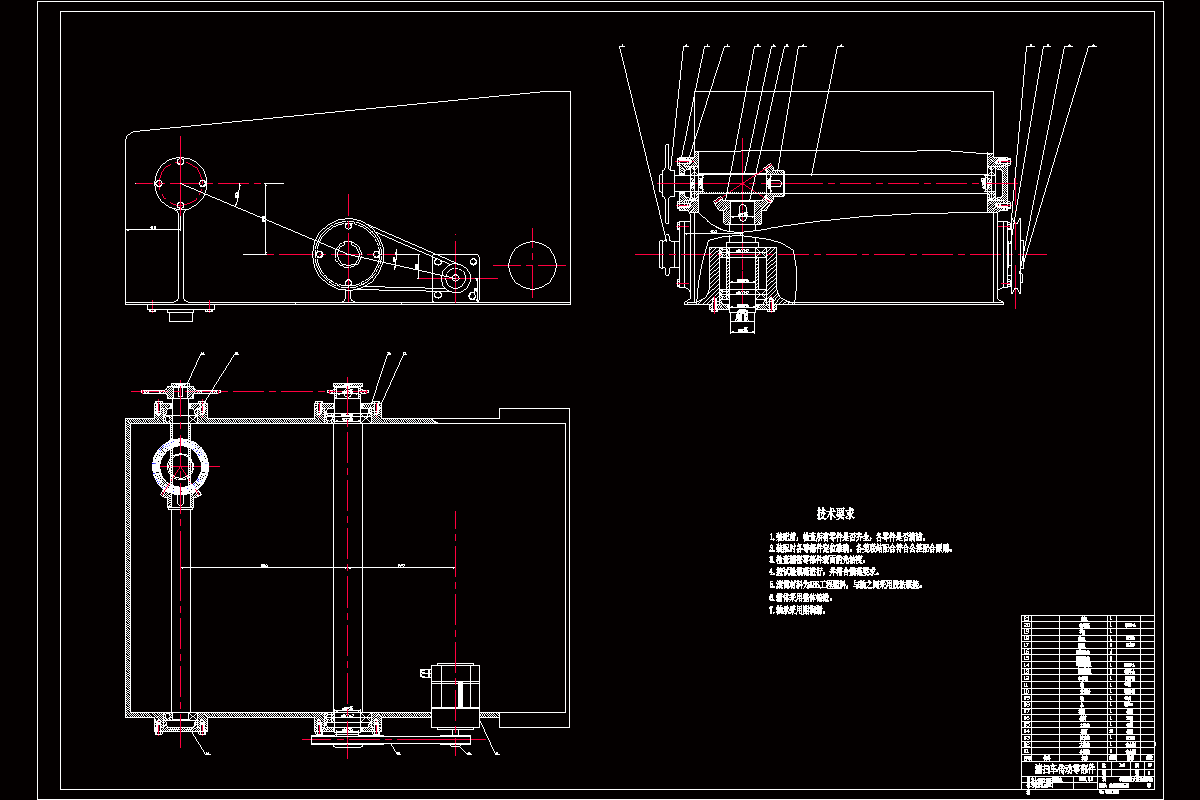 N3755-小型路面清扫车设计