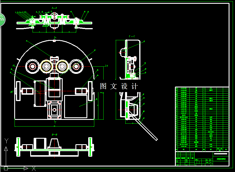 KF002-手推式清扫车结构设计