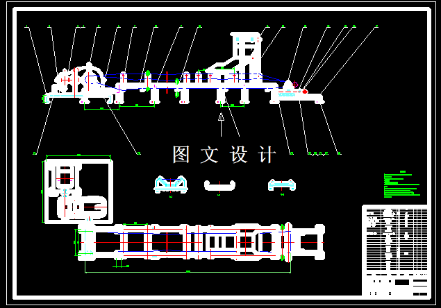 KF003-带式输送机设计