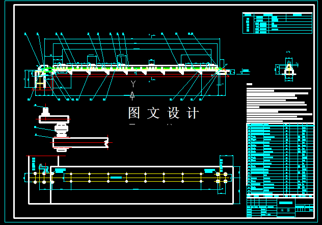 KF004-TD型皮带输送机设计