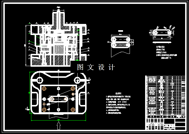 KF005-链接板落料冲孔模设计