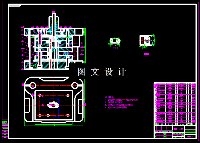 KF012-仪表芯座落料冲孔模设计