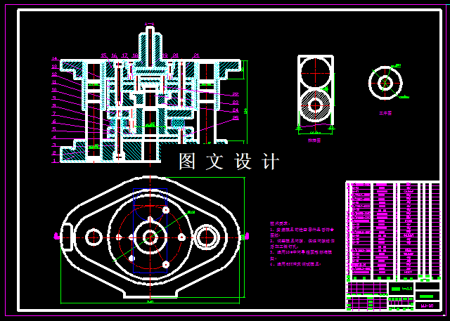 KF013-圆形垫圈复合模设计