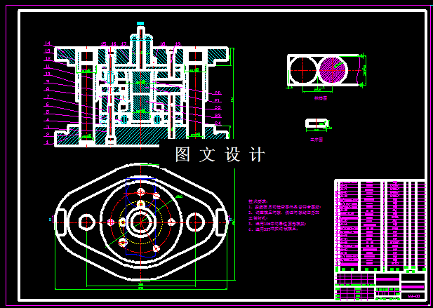 KF014-端盖落料拉深复合模设计