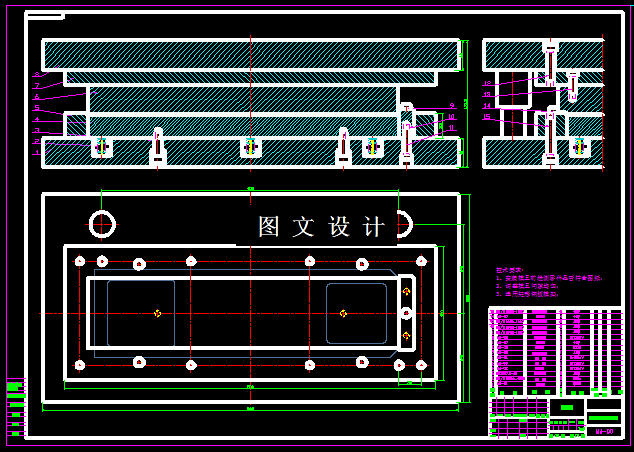 KF024-侧边板成型模设计