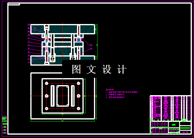 KF025-卡扣板冲缺压舌模设计