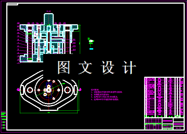 KF026-小盖复合模设计