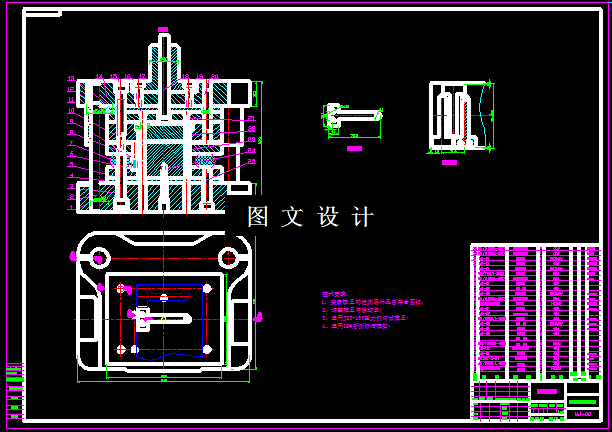 KF028-支架落料冲孔复合模设计