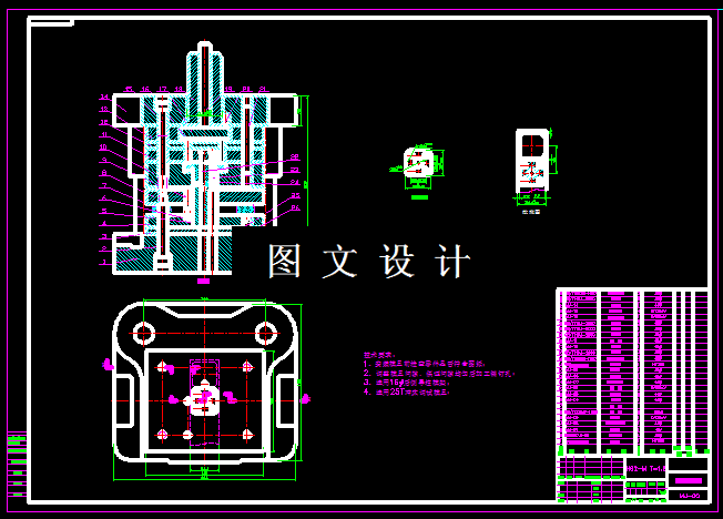 KF029-方形垫片复合模设计
