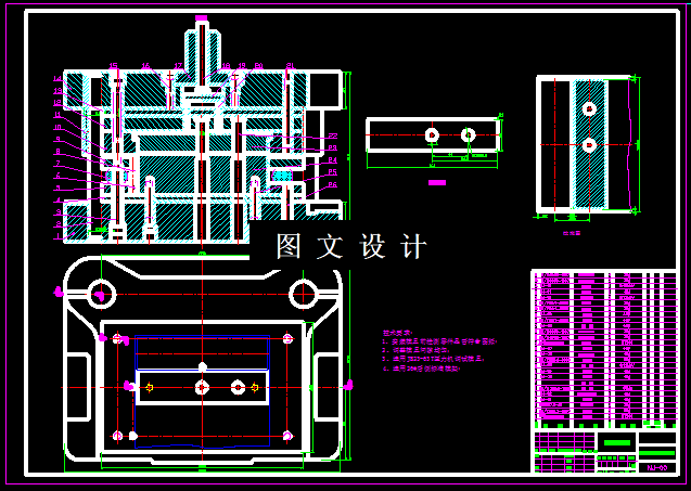 KF030-油门支架落料冲孔模设计