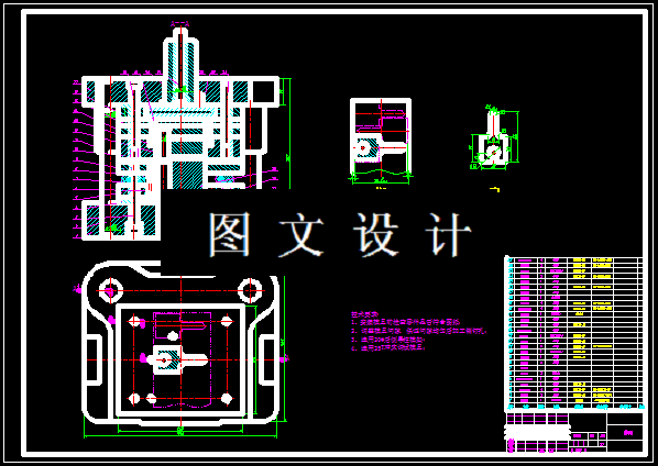 KF031-电动车钥匙毛坯复合模设计