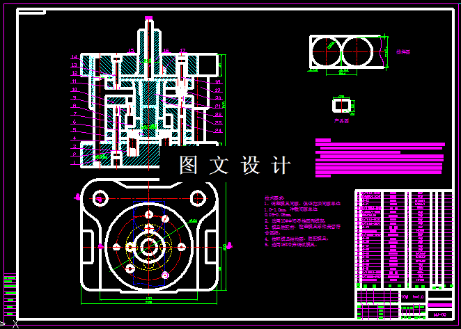KF032-筒盖落料拉深复合模设计
