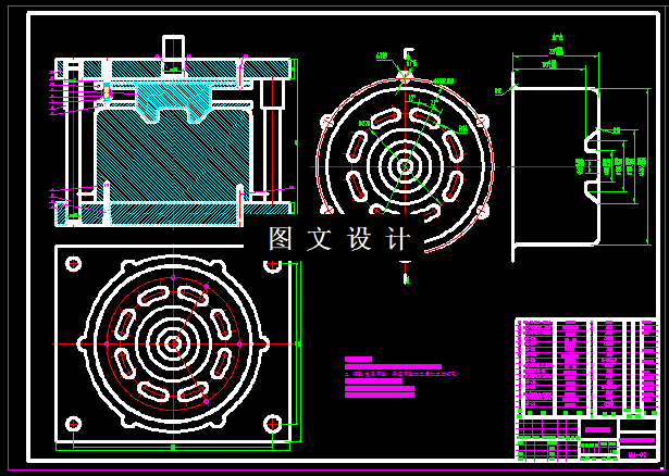 KF033-电机风扇外壳胀形模设计