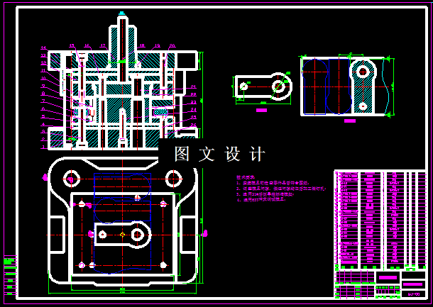 KF034-支架冲压复合模设计