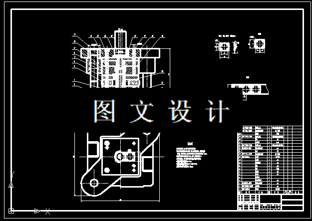 KF035-小弯曲件落料冲孔模设计