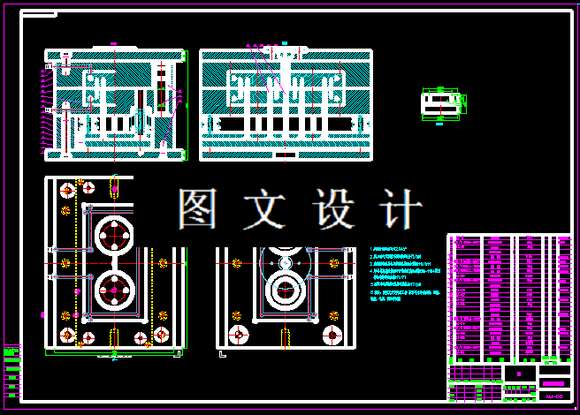 KF043-托盘零件注塑模设计