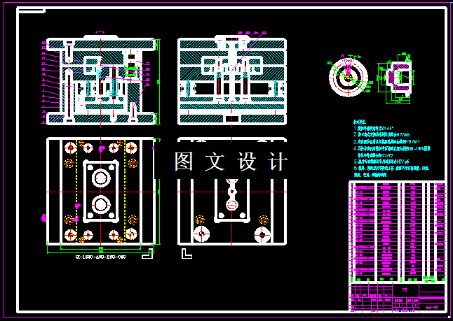 KF044-传动器主动齿轮注塑模设计