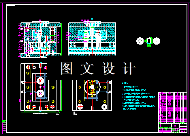 KF045-上盖注塑模设计