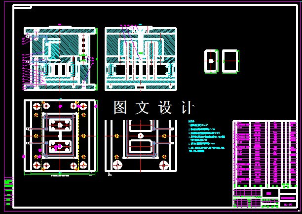 KF047-矩形盖注塑模设计